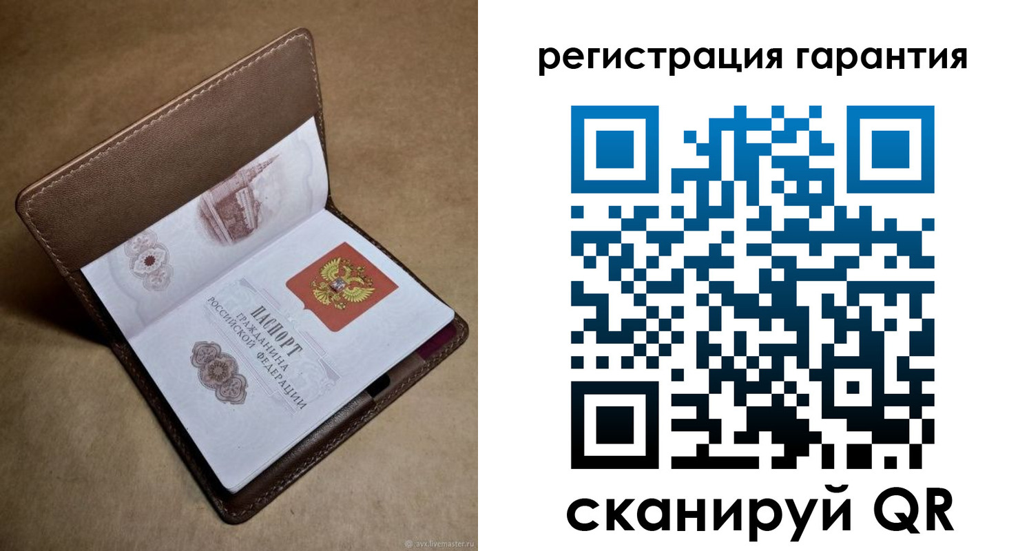 временная регистрация гарантия в Новом Уренгое