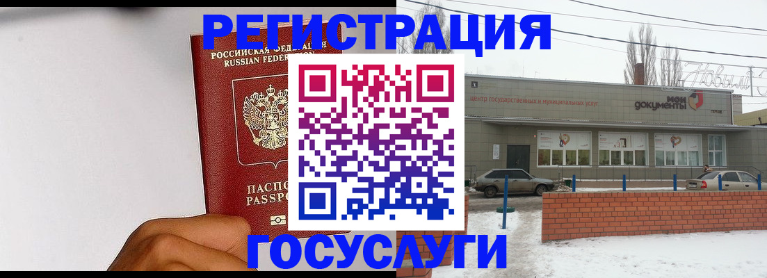 форма 3 в Новом Уренгое