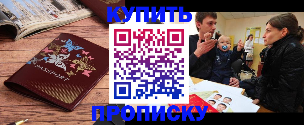 форма 3 в Новом Уренгое