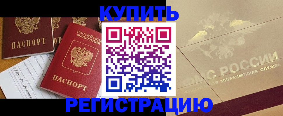 найти адрес прописки в Новом Уренгое