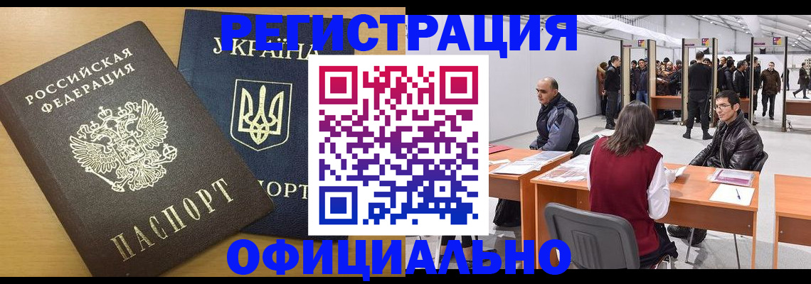 форма 3 в Новом Уренгое